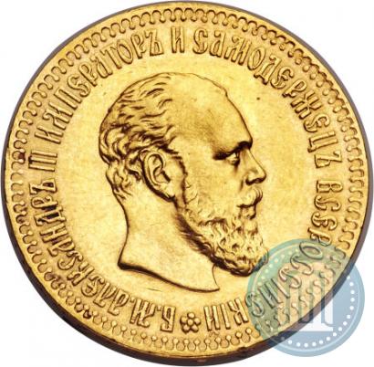 Picture 10 roubles 1894 year (АГ) 