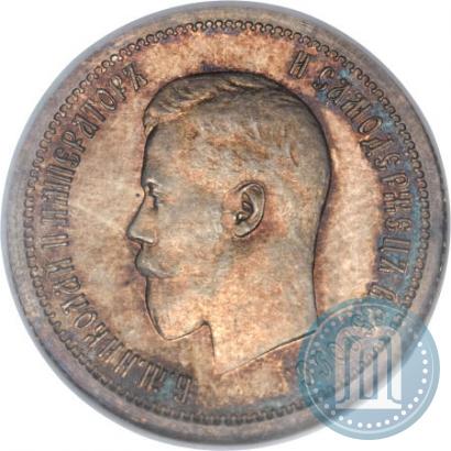 Picture 25 kopecks 1895 year  