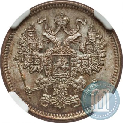 Picture 15 kopecks 1861 year СПБ 