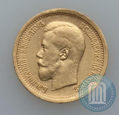 Picture 7,5 roubles 1897 year (АГ) 