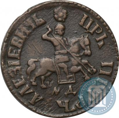 Фото 1 копейка 1705 года МД 