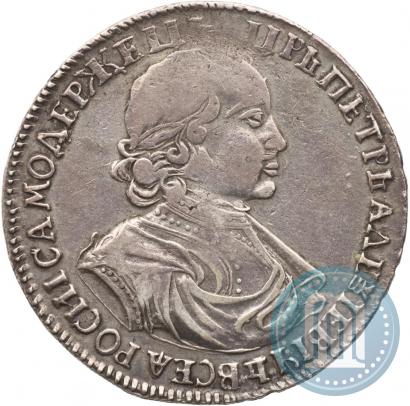 Фото 1 рубль 1719 года  "Портрет в латах"
