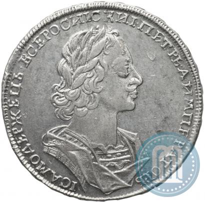 Picture 1 rouble 1723 year  "Portrait in ancient armour"