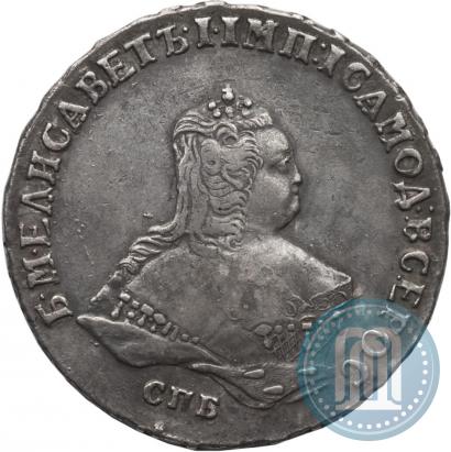 Picture Poltina 1748 year СПБ 