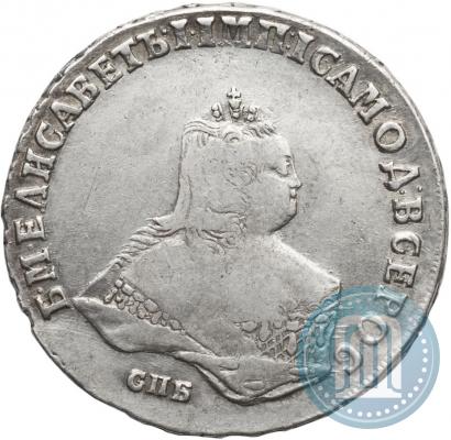 Picture Poltina 1749 year СПБ 