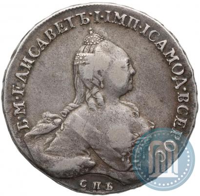 Picture 1 rouble 1760 year СПБ-ЯI 