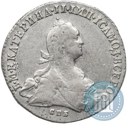 Picture Poltina 1775 year СПБ-ФЛ 