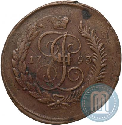 Picture 5 kopecks 1793 year ЕМ "Paul's restrike"