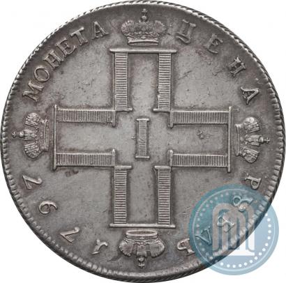 Фото 1 рубль 1797 года СМ-ФЦ "Утяжеленный"