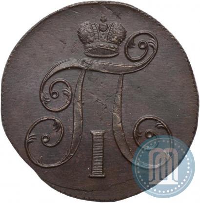 Фото 2 копейки 1799 года ЕМ 