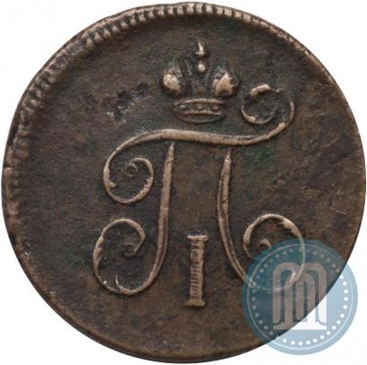 Фото Деньга 1798 года ЕМ 