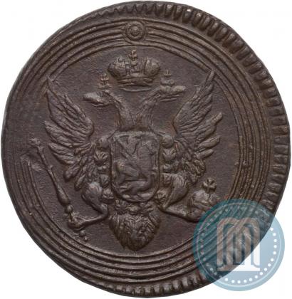 Picture 1 kopeck 1805 year ЕМ 
