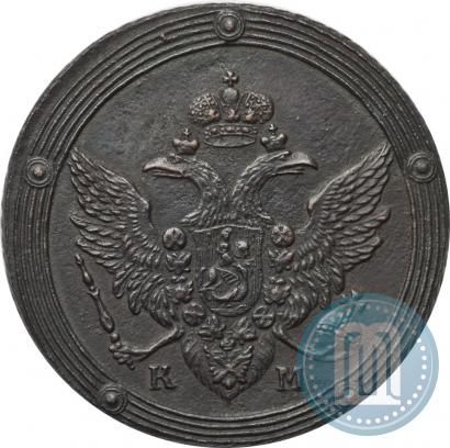 Picture 5 kopecks 1806 year КМ 