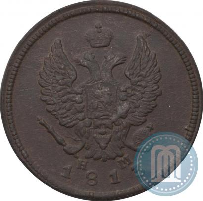 Фото 2 копейки 1813 года ЕМ-НМ 