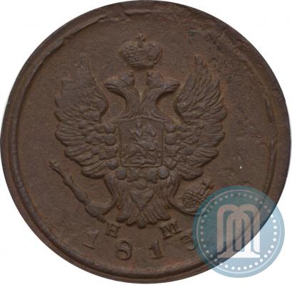 Picture 2 kopecks 1813 year ЕМ-НМ 