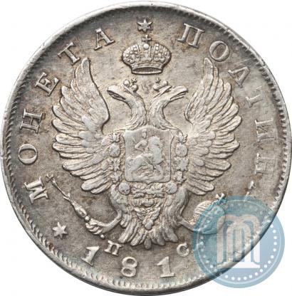 Picture Poltina 1814 year СПБ-ПС 