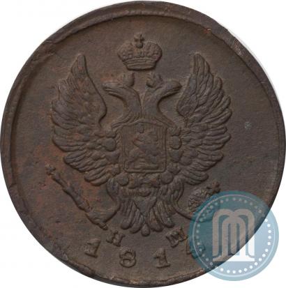 Фото 2 копейки 1814 года ЕМ-НМ 