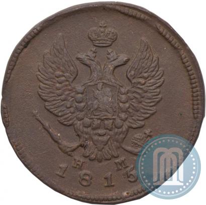 Picture 2 kopecks 1815 year ЕМ-НМ 