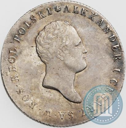 Фото 5 злотых 1816 года IB 