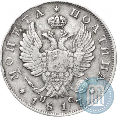 Фото Полтина 1817 года СПБ-ПС 