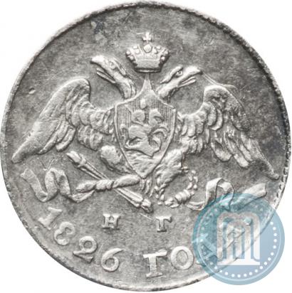 Фото 5 копеек 1826 года СПБ-НГ "Орел с опущенными крыльями"