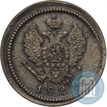 Picture 2 kopecks 1828 year КМ-АМ 