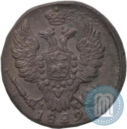 Picture 1 kopeck 1829 year ЕМ-ИК 