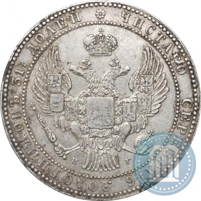 Picture 1,5 roubles - 10 złotych 1833 year НГ 