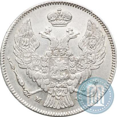 Фото 30 копеек - 2 злотых 1835 года MW 