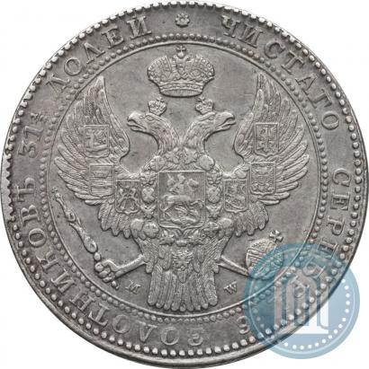 Фото 1,5 рубля - 10 злотых 1836 года MW 