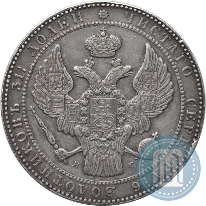 Picture 1,5 roubles - 10 złotych 1837 year НГ 