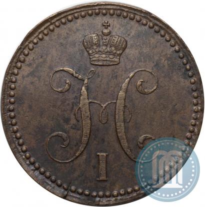 Фото 3 копейки 1841 года ЕМ 