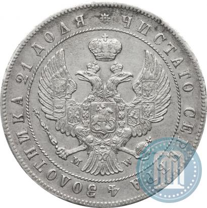 Picture 1 rouble 1844 year MW 