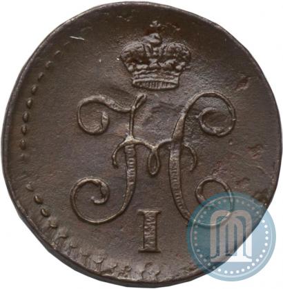 Picture 1/4 kopeck 1845 year СМ 