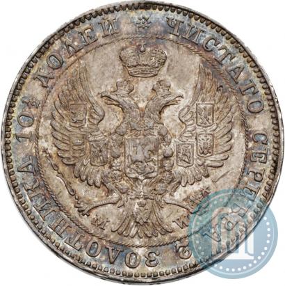 Picture Poltina 1846 year MW 