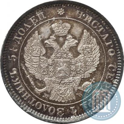 Picture 25 kopecks - 50 groszy 1850 year MW 