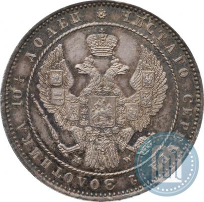 Picture Poltina 1854 year MW 