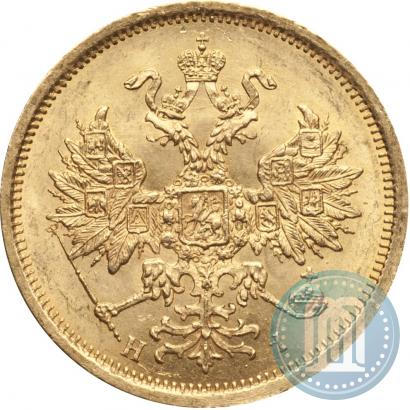 Picture 5 roubles 1874 year СПБ-НІ 