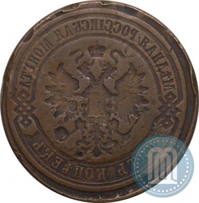 Picture 5 kopecks 1874 year ЕМ 