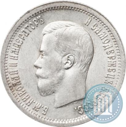 Picture 25 kopecks 1896 year  