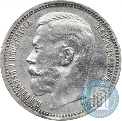 Picture 1 rouble 1915 year (ВС) 