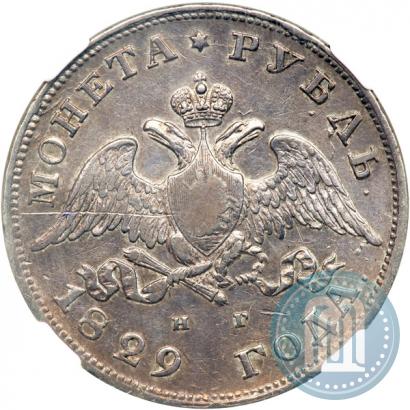 Picture 1 rouble 1829 year СПБ-НГ 