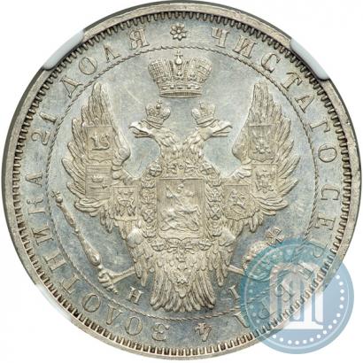 Picture 1 rouble 1853 year СПБ-HI 