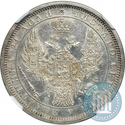 Picture 1 rouble 1855 year СПБ-HI 