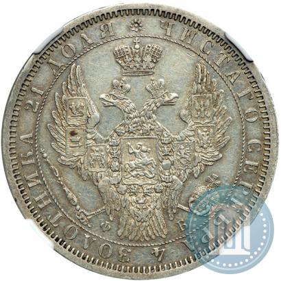 Picture 1 rouble 1856 year СПБ-ФБ 