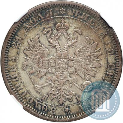 Picture 1 rouble 1877 year СПБ-НІ 