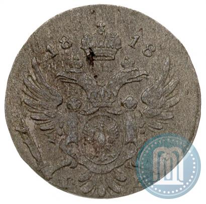 Фото 5 грошей 1818 года IB 