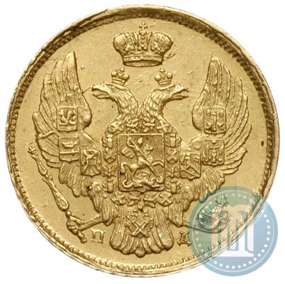 Picture 3 roubles - 20 złotych 1837 year СПБ-ПД 