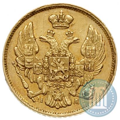Picture 3 roubles - 20 złotych 1837 year СПБ-ПД 