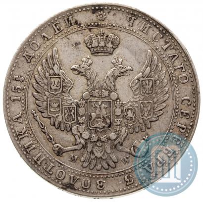 Фото 3/4 рубля - 5 злотых 1841 года MW 